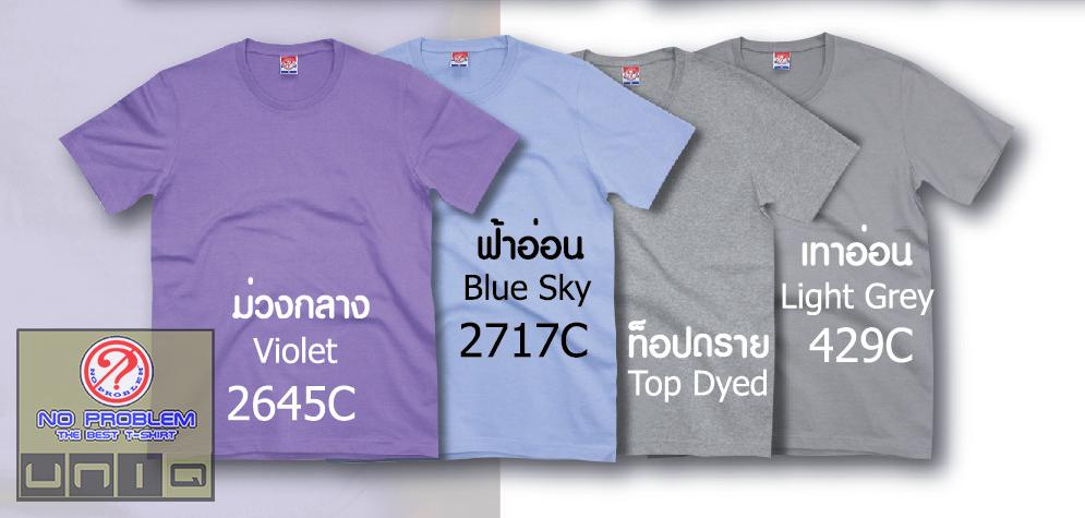 T-Shirts Overview Tshirts 100% Cotton TShirt Plain Tshirts Size table